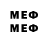 МЕФ mephedrone B0SS1C Y8p