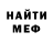 МЕФ кристаллы Sathish Warrior