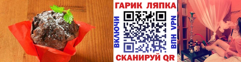 где найти наркотики  Чайковский  Печенье с ТГК марихуана 