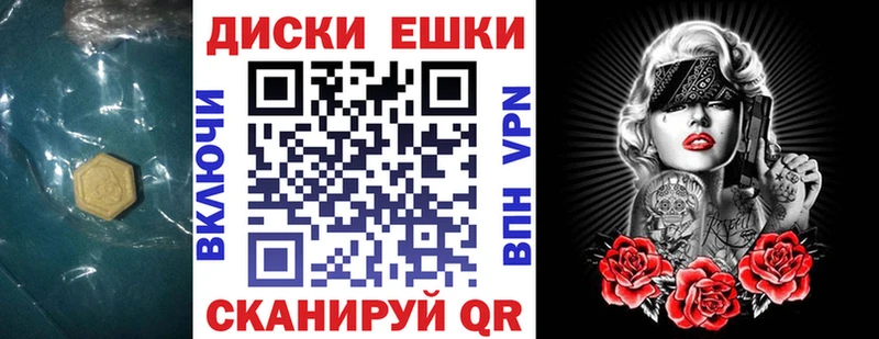 ЭКСТАЗИ Philipp Plein  Чайковский 