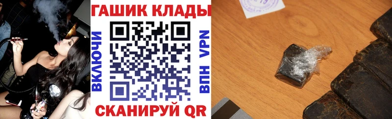 ГАШ индика сатива  магазин    Чайковский 