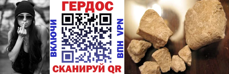 blacksprut онион  Чайковский  ГЕРОИН белый 