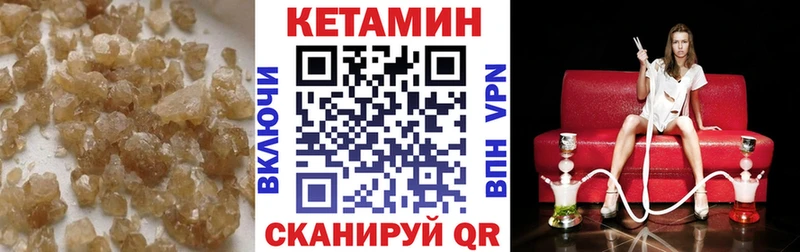 купить наркотики цена  KRAKEN как зайти  КЕТАМИН ketamine  Чайковский 
