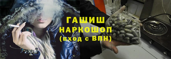 марки lsd Аркадак