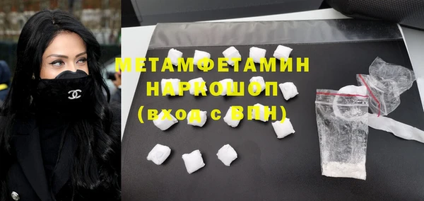 мефедрон мука Армянск
