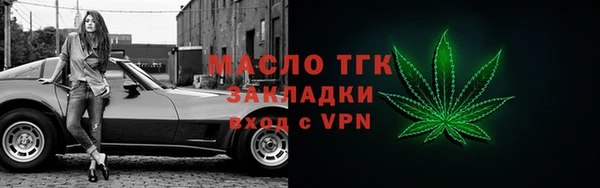 бутик Арсеньев
