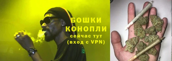 бутик Арсеньев