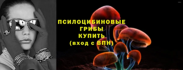 бутик Арсеньев