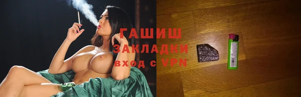 бутик Арсеньев