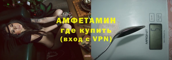 марки lsd Аркадак