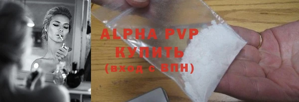 бутик Арсеньев