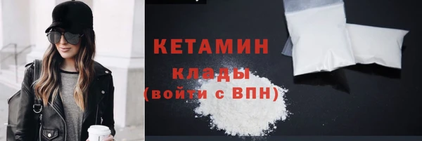 мефедрон мука Армянск