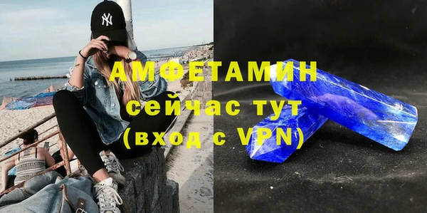 мефедрон мука Армянск