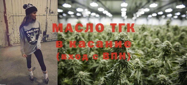 мефедрон мука Армянск