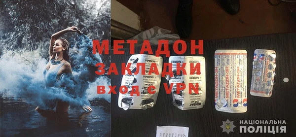 марки lsd Аркадак