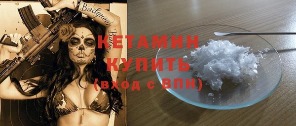 бутик Арсеньев