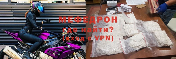 бутик Арсеньев