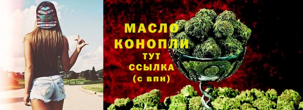 бутик Арсеньев