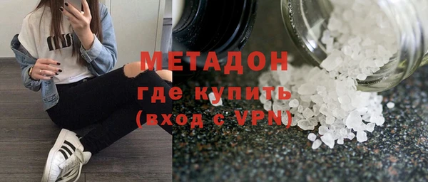 мефедрон мука Армянск