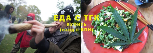 мефедрон мука Армянск