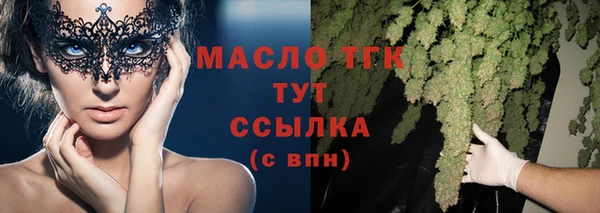 марки lsd Аркадак