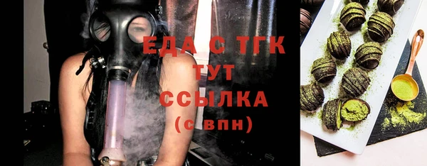 бутик Арсеньев
