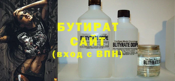 бутик Арсеньев