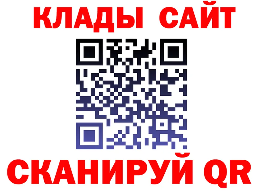 А ПВП Соль ссылка мориарти МЕГА Чайковский