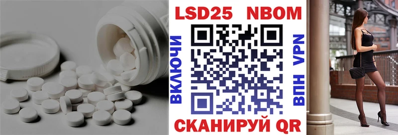 Лсд 25 экстази ecstasy Чайковский