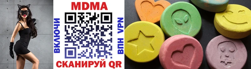 MDMA crystal  Чайковский 