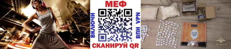 Мефедрон кристаллы кракен рабочий сайт Чайковский