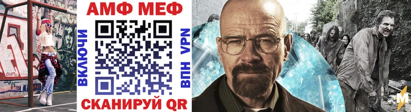 МЕТАМФЕТАМИН винт  Чайковский 