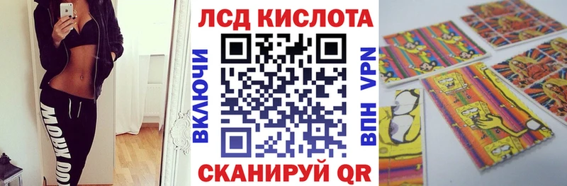 Марки NBOMe 1500мкг  Чайковский 