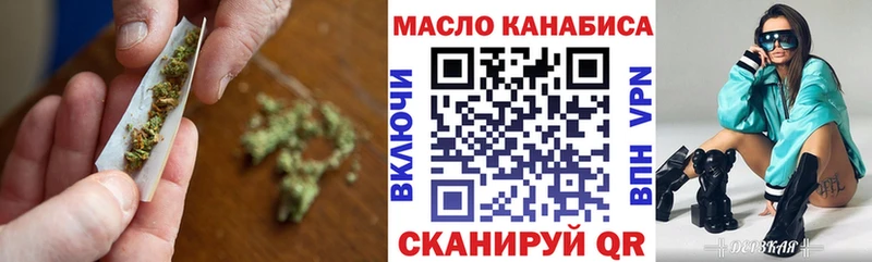 закладки  Чайковский  ТГК гашишное масло 